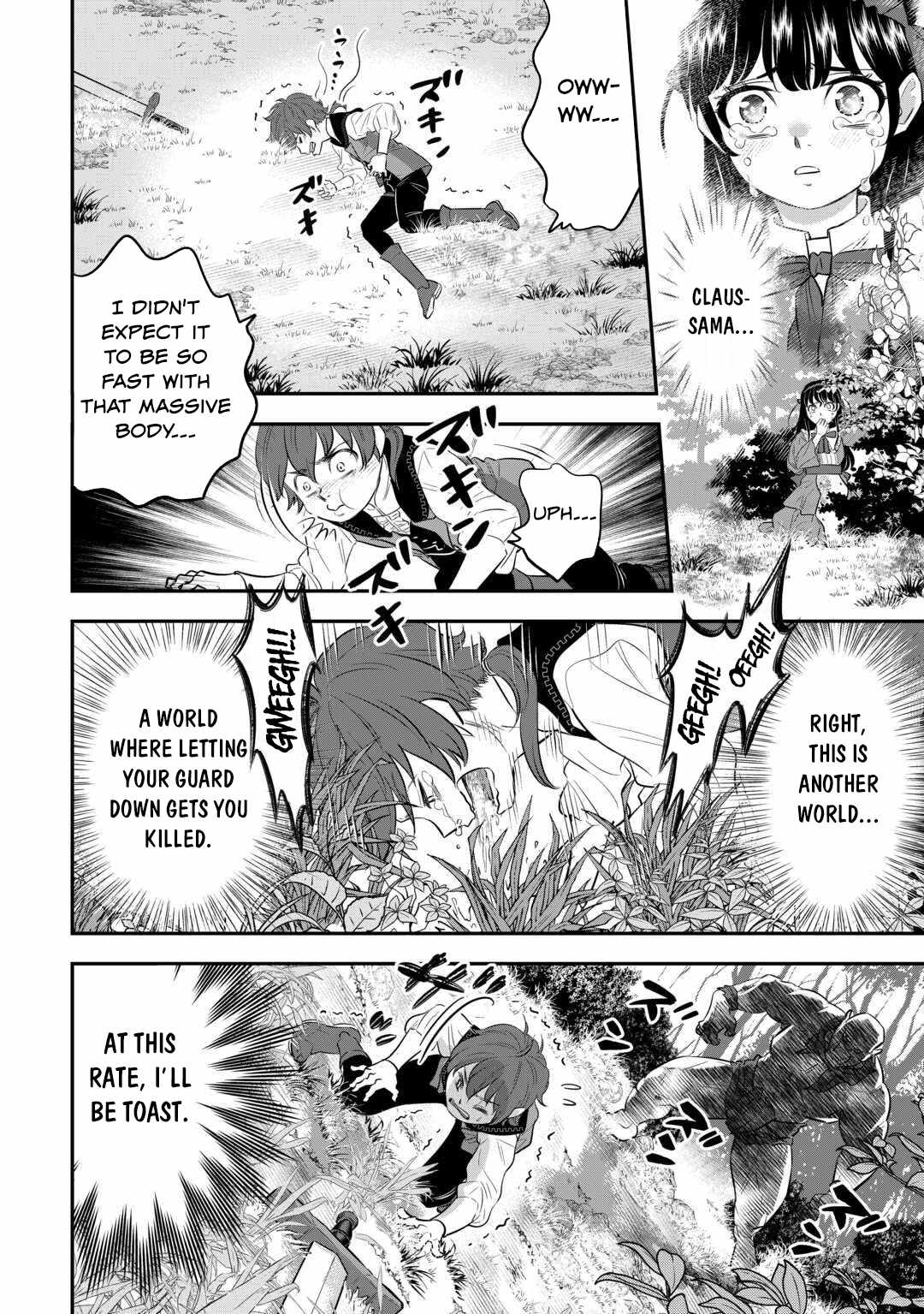 Kirawaremono no Akuyaku Reisoku ni Tensei shita no ni, Naze ka Mawari ga Hanatte Oite Kurenai Chapter 7 17